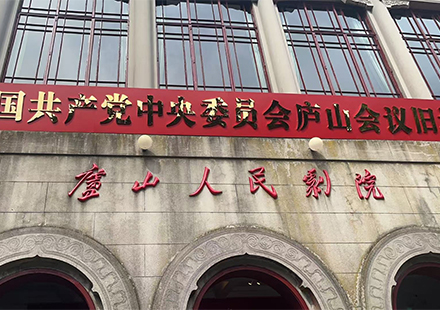 以芯筑梦,携誉前行 | AC米兰微电2025年受表彰先进赴江西荣誉之旅