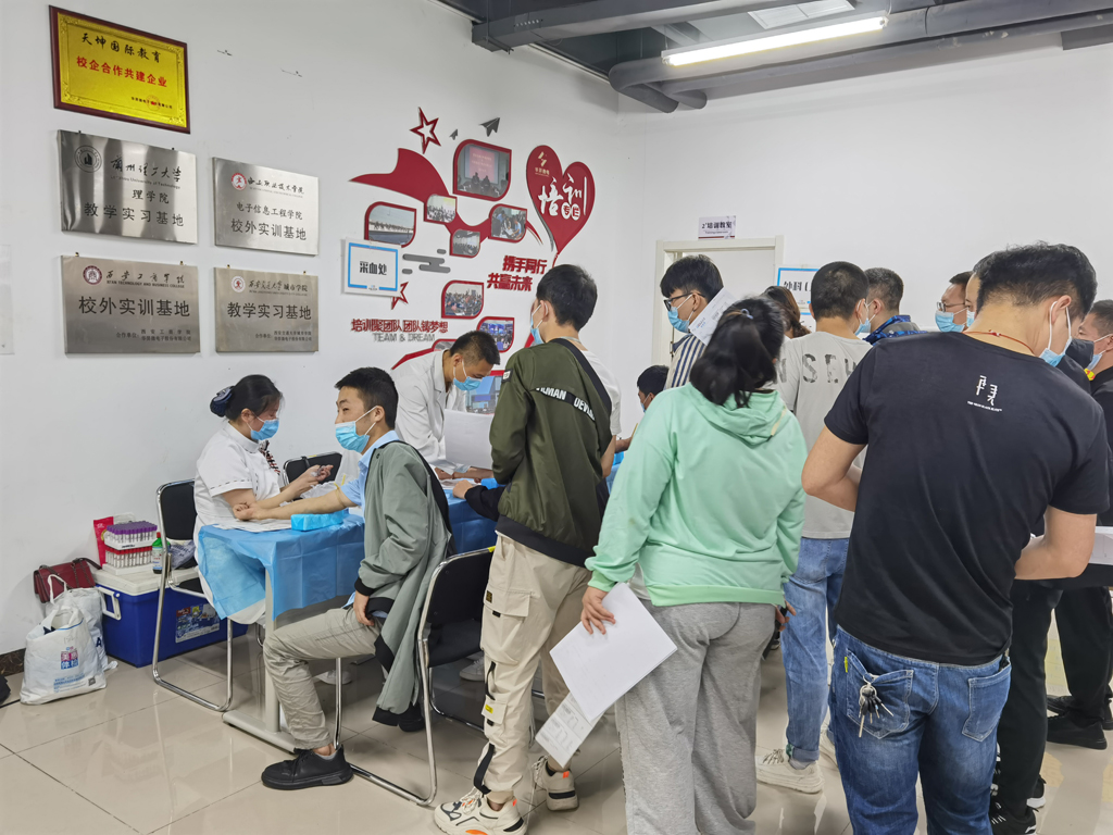 AC米兰微电开展2021年员工福利体检