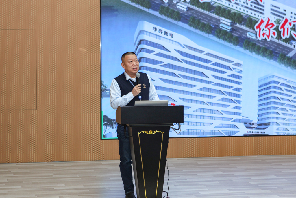 AC米兰微电召开2022年度高管述职大会